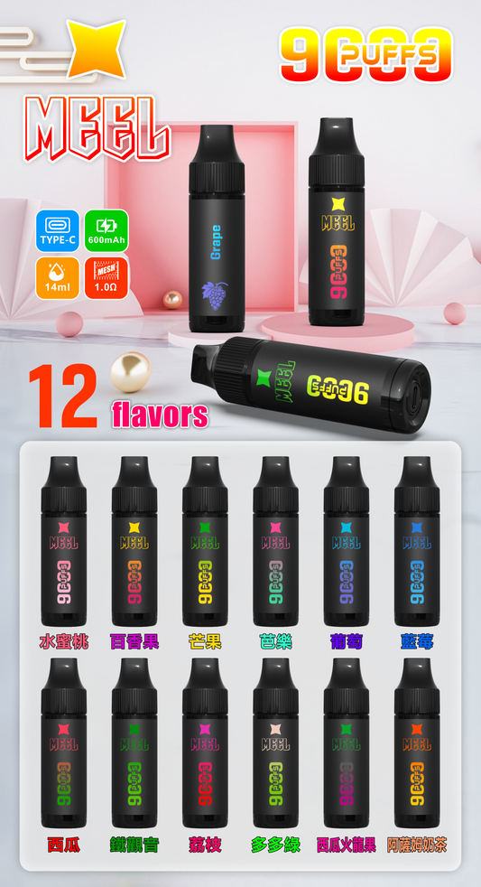 Meel拋棄式 9000口 Marbo 可充電一次性/拋棄式電子煙
