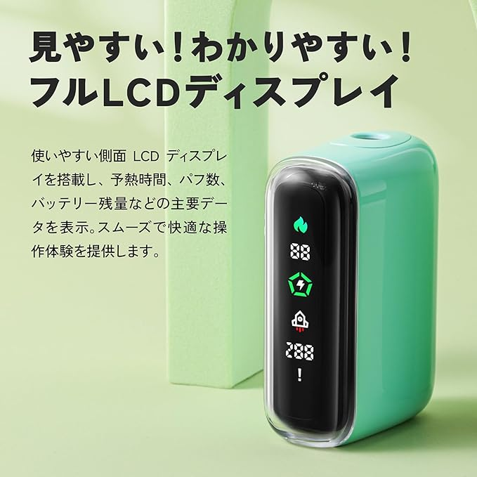 Fasoul Q1二回機加熱主機 超長續航 TEREA煙彈專用